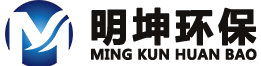 明坤環(huán)?？萍迹ㄌK州）有限公司